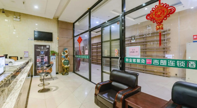 JICHULIANSUOJIUDIAN, Book Hotel Luohe Henan
