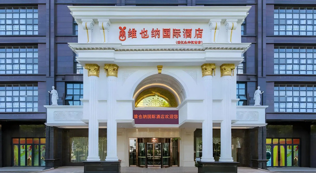 Vienna International Hotel, Забронировать Отель Ухань Хубэй