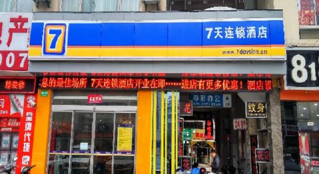 7Days Inn Shanghai Songjiang University Town, Varaa Hotelli Songjiang Shanghai