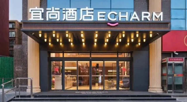 Echarm Hotel (Xi'an Dayan Pagoda, the Grand Tang Mall), Prenota Hotel Xi'an Shaanxi