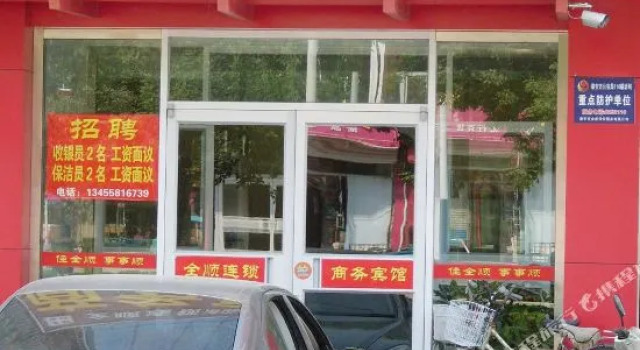Quanshun Business Hostel, Book Hostel / Vandrerhjem Hostels i Tai'an, Hostel / Vandrerhjem