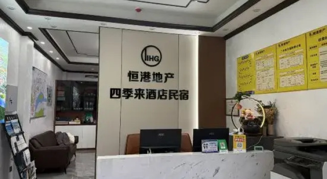 Sijilai Hotel Homestay (Dinghu Mountain Station), Rezervasyon Otel Guangdong otoparklı oteller, Otopark
