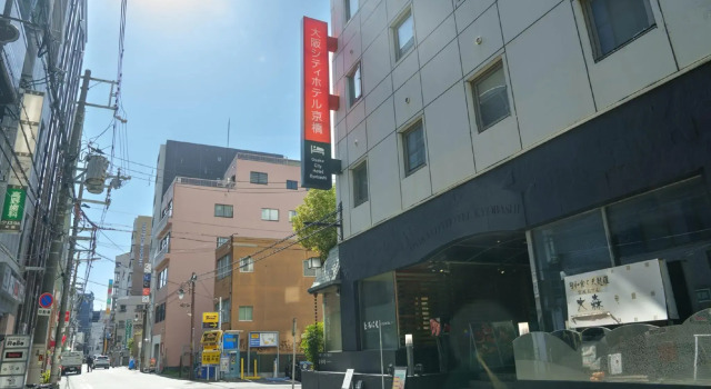 Osaka City Hotel Kyobashi, Забронировать Отель Отели Сакаи 3 звезды, 3*