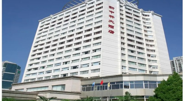 Номер Business Xiamen New Forestry Hotel