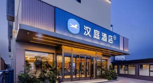 HanTing Hotel (Beijing 798 Caochangdi Art District), Book Hotel Hoteller i Beijing Province med parkering, Parkering