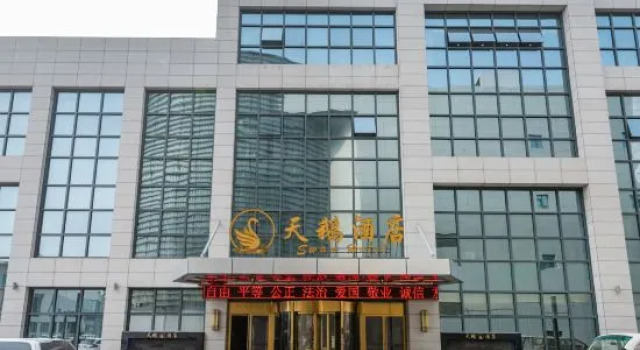Jiulongsheng Swan Hotel, Varaa Hotelli Hotellit Shandong pysäköinnillä, Pysäköinti