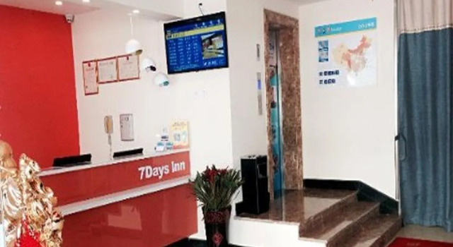 7 Days Inn Anji Zhongxin Branch, Rezervasyon Otel Anji Zhejiang