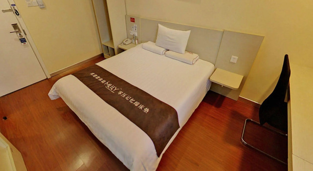 Hanting Premium Hotel Shanghai West Nanjing Road Subway Station, Varaa Hotelli Jing'an 