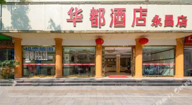 Huandu Hotel (Kunming Huachang Road), Prenota Hotel Kunming Yunnan