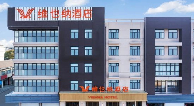 Vienna Hotel Kunshan City North West Road, Book Hotel Hoteller i Suzhou med parkering, Parkering