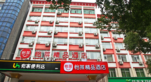 Elan Inn Nanchang University Mengshidai, Rezerwuj Hotel Jiangxiang Jiangxi