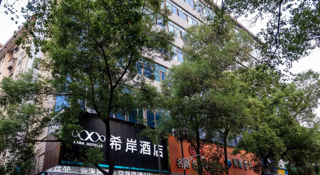Xana Hotelle Nanchang Sanjing Road Children Hospital, Rezerwuj Hotel Nanchang Changbei International Airport Jiangxi