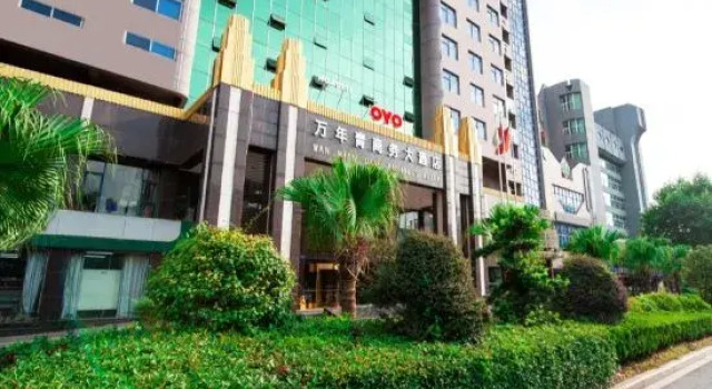 Wannianqing Business Hotel, Varaa Hotelli Xinyu Jiangxi