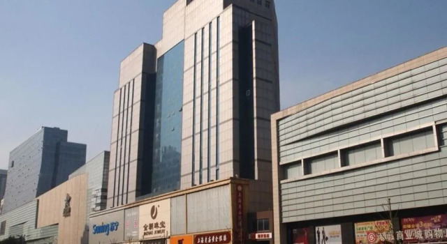 Home Inn Zhenjiang Dashikou Babaiban