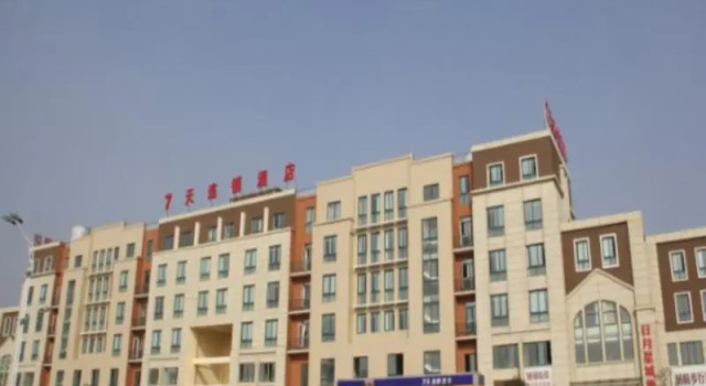 7 Days Inn Huaian Xuyi Bus Station Banch, Book Hotel Xuyi 