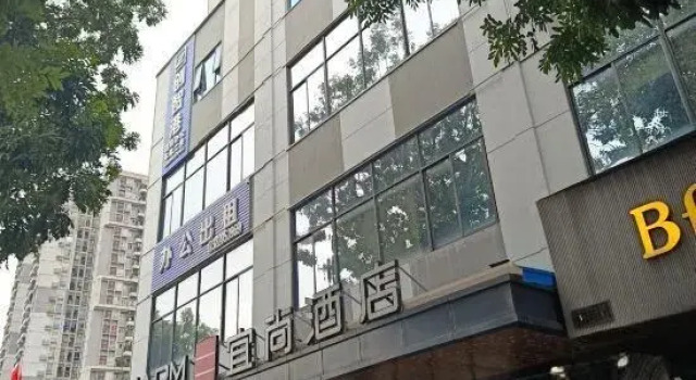 Echarm Hotel( Nanzhou Subway Station Pazhou International Convention and Exhibition Center Branch), Boek Hotel Hotels in Guangdong met parkeren, Parkeren