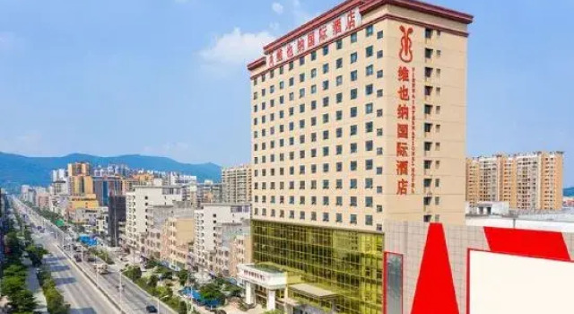 Vienna International Hotel (Boluo Longxi), Rezervasyon Otel Guangdong otoparklı oteller, Otopark