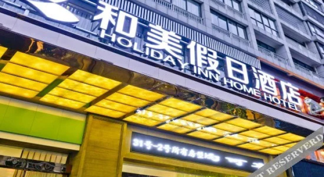 Holiday Inn Home Hotel, Prenota Hotel Liuyang Hunan