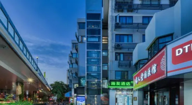 Hi Inn (Hangzhou West Lake Culture Plaza), Забронировать Отель Ханчжоу Чжэцзян, рядом с West Lake Cultural Square