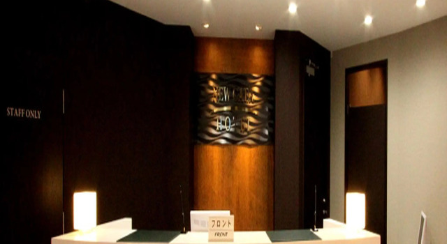 Hotel New Gaea Yanagawa, Prenota Hotel Hotel a Kyushu con parcheggio, Parcheggio