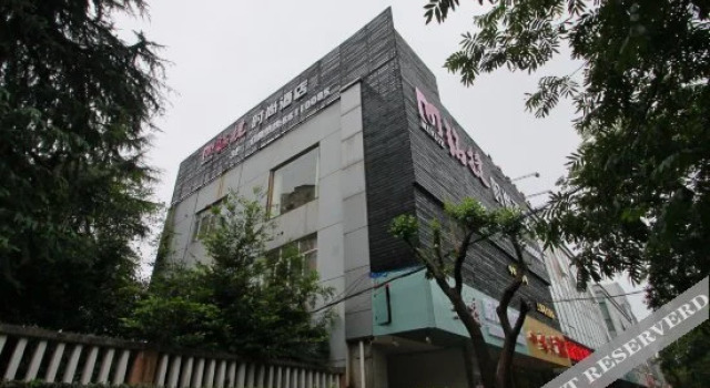 上海铭捷时尚酒店, Varaa Hotelli Shanghai Shanghai