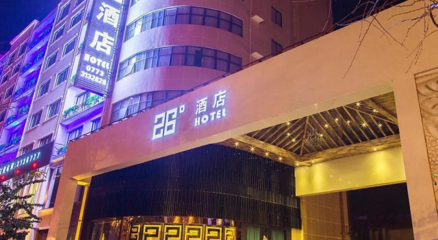 Guilin 26 Degree Hotel