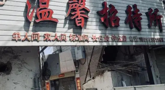 Lanzhou Cozy Inn, Book Hotel Lanzhou Gansu