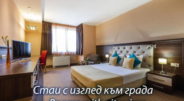 Номер Standard Business Hotel Plovdiv - Central Location