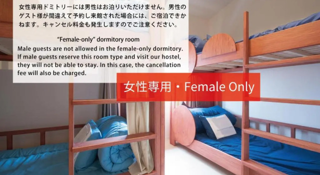 (camerata femminile) letto in camerata Cyclo No Ie