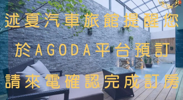 Номер Economy Shu Jia Motel