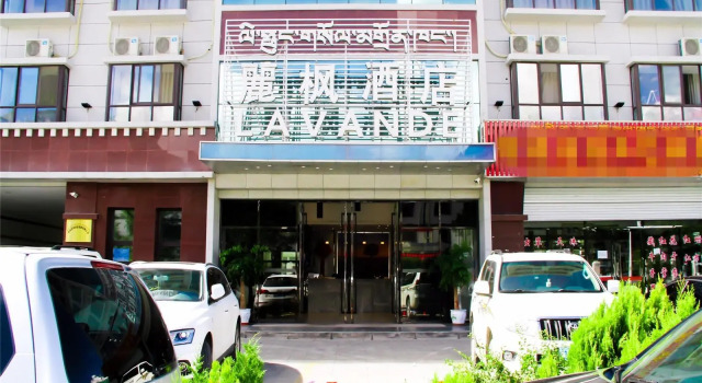 Lavande Hotels·Lasa Railway Station, Prenota Hotel Lhasa Xinjiang