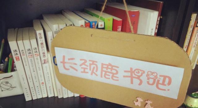 Shenzhen Giraffe Youth Hostel - Futian Port Branch, Boek Hostel Hostels in Guangdong, Hostel