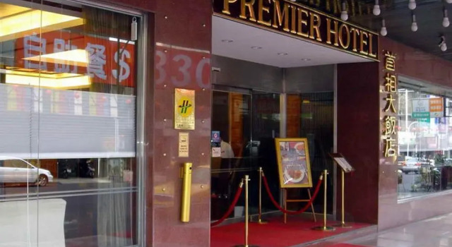 Номер Standard Дуплекс Premier Hotel