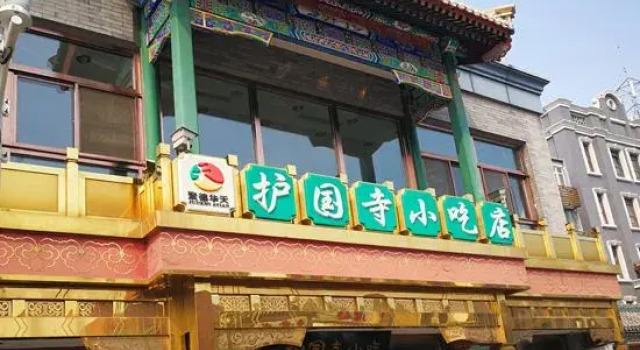 HanTing Hotel (Beijing Xinjiekou Ping'anli Subway Station), Rezerwuj Hotel Pekin Pekin
