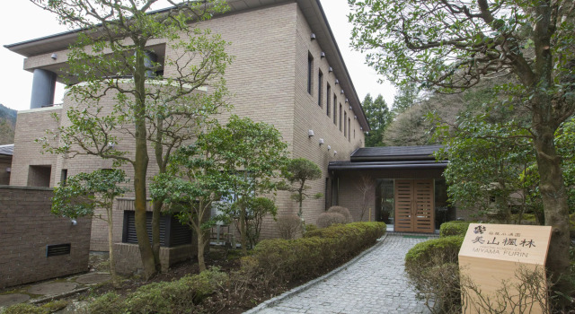 Отель Hakone Kowakien Miyamafurin