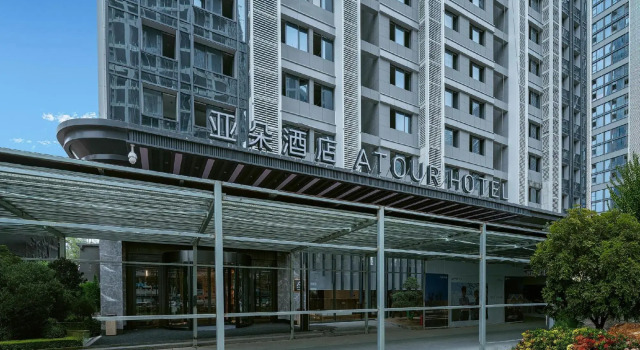 Atour Hotel Xian Chanba International Convention Exhibition Center, Забронировать Отель Сиань Шэньси, рядом с Luomashi Walking Street