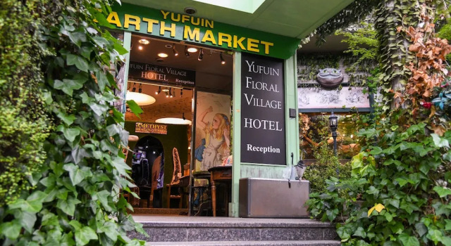 Yufuin Floral Village Hotel