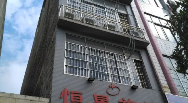 Pingnan Star Hotel
