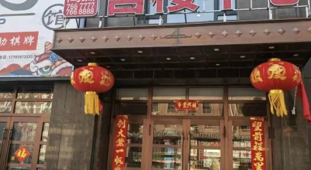 Candy Homestay, Rezerwuj Hotel Siping Jilin