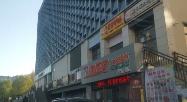 Shenhao Hotel (Xingshanli Shopping Mall), Book Hotel Hotels in Hegang with Parking, Parking