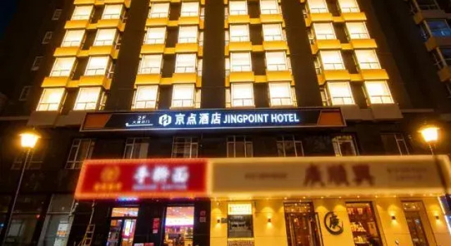 Jingdian Hotel (Beijing Jingsong Subway Station Branch), Book Hotel Hoteller i Beijing Province med parkering, Parkering