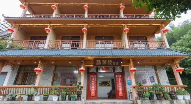 Changronglou Guesthouse