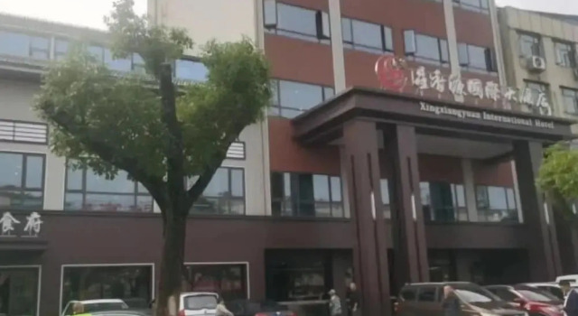 Xingxiangyuan International Hotel, Book Hotel Changde Hunan