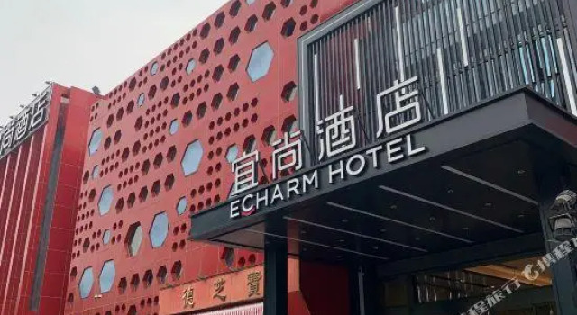 Echarm Hotel Liuzhou Yaobu Ancient Town, Prenota Hotel Liuzhou Guangxi