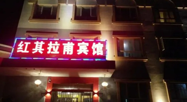 Khunjerab Inn, Prenota Hotel Hotel a Xinjiang con parcheggio, Parcheggio
