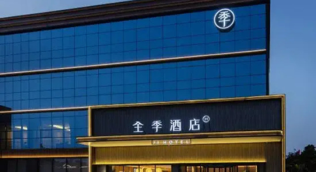 JI Hotel (Beijing Shunyi Nanfaxin), Rezerwuj Hotel Hotele 3-gwiazdkowe w Pekin, 3*