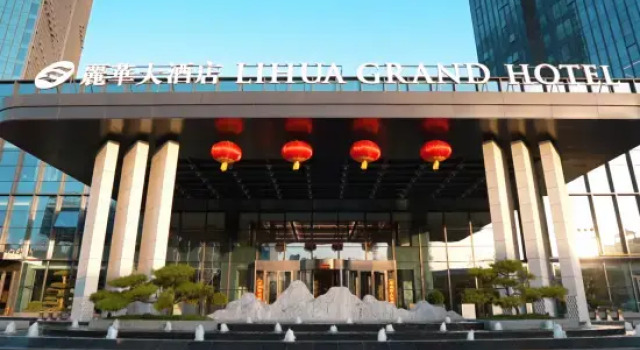 Donghu Lihua Grand Hotel, Book Hotel Taiyuan Shanxi