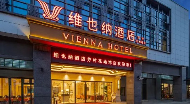 Vienna Hotel (Guangzhou Fangcun Huadiwan Subway Station Hotel)