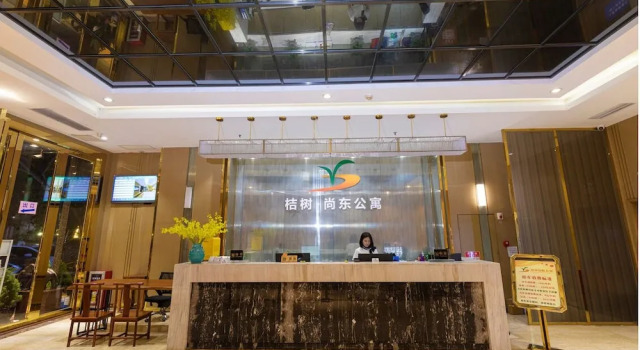 Orange Tree International Hotel