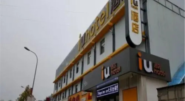IU Hotel Beijing Tongma Road, Book Hotel Daludian Beijing Area